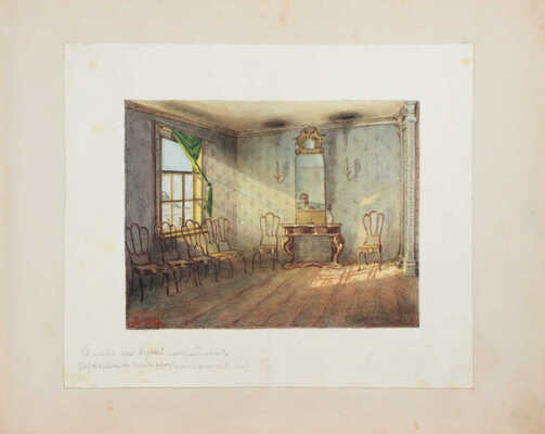 Шрейдер Влад[имир]. Альбом с зарисовками и шаржами